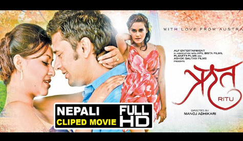 RITU || FULL MOVIE || FULL HD