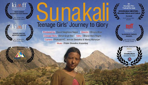 Sunakali: International Award Winning Documentary